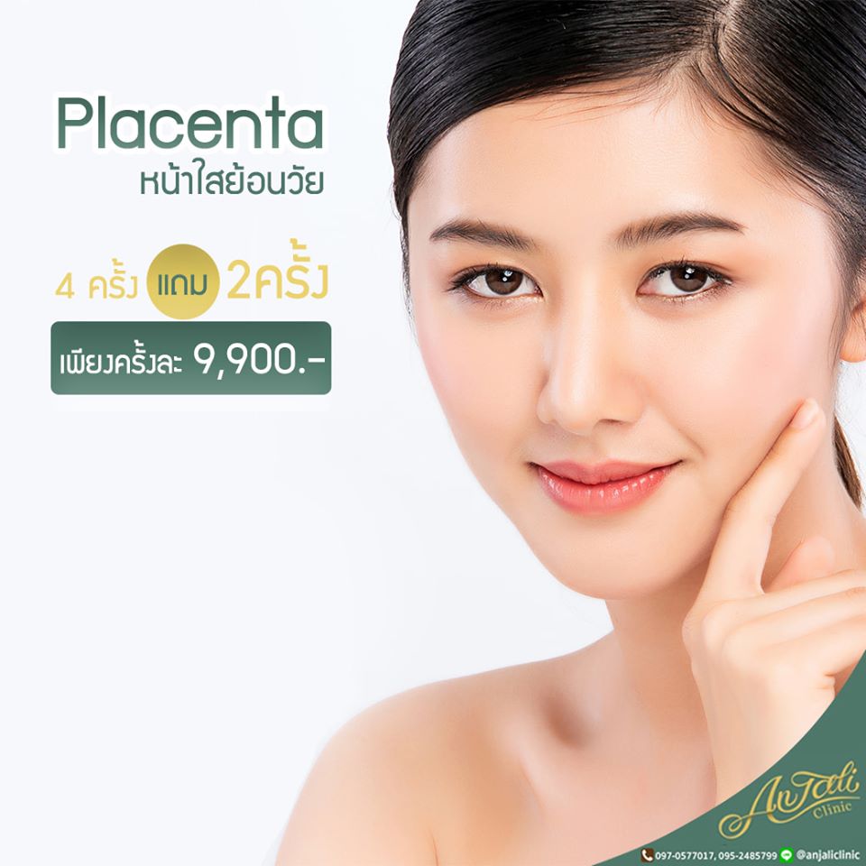 placenta-ช่วยให้คุณมีผิวขาวเนียนออร่า